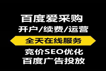 信息流托管助力企业营销案例