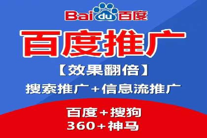 百度竞价排名机制：成功案例与策略探讨